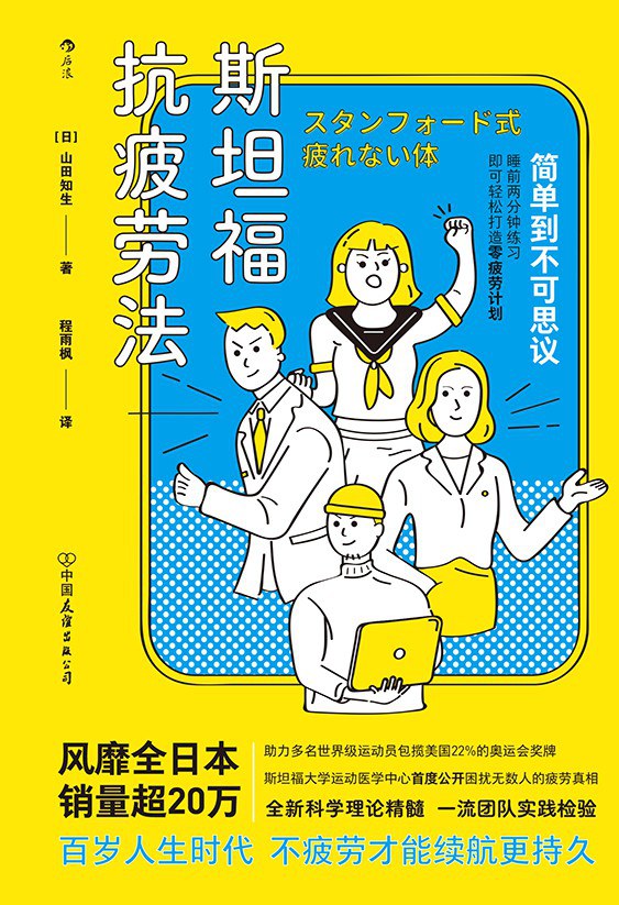 一直打哈欠犯困怎么弄清醒,经常打哈欠精神萎靡怎么补