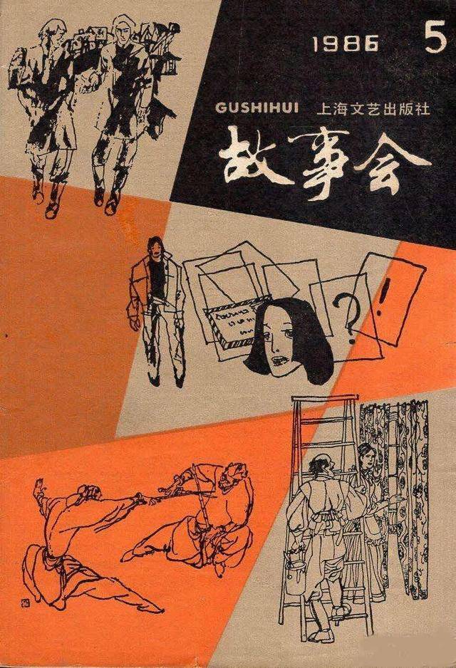 小城的事儿视频,小城趣事