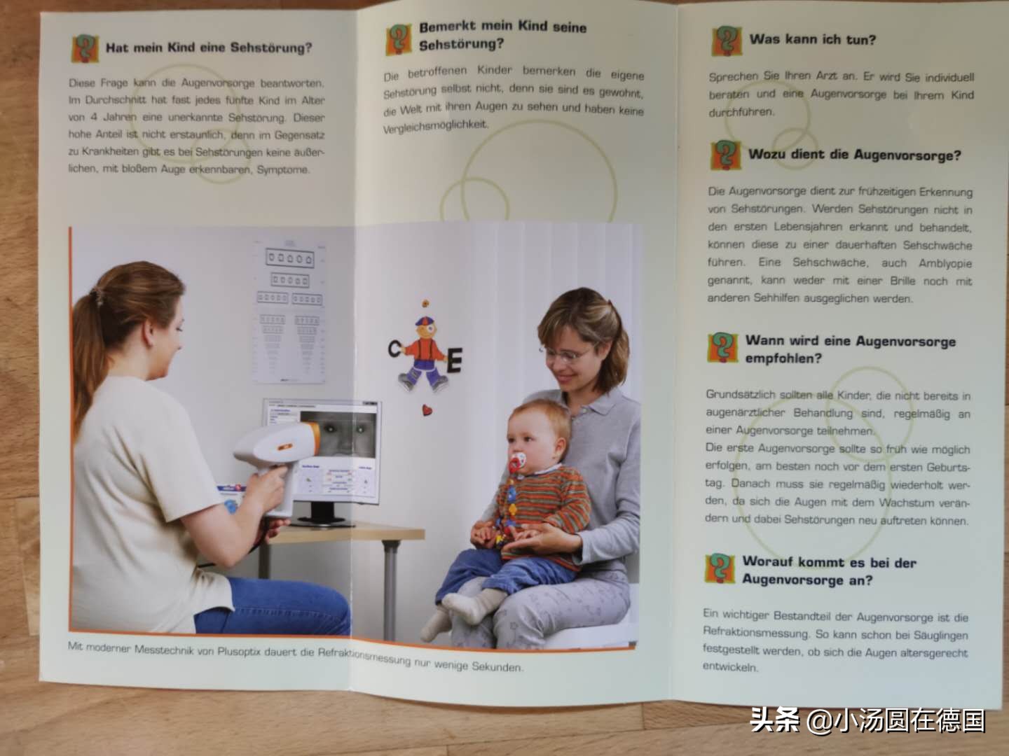 弱视检查,6月龄宝宝就可做,千万别忽视3岁前干预的关键期