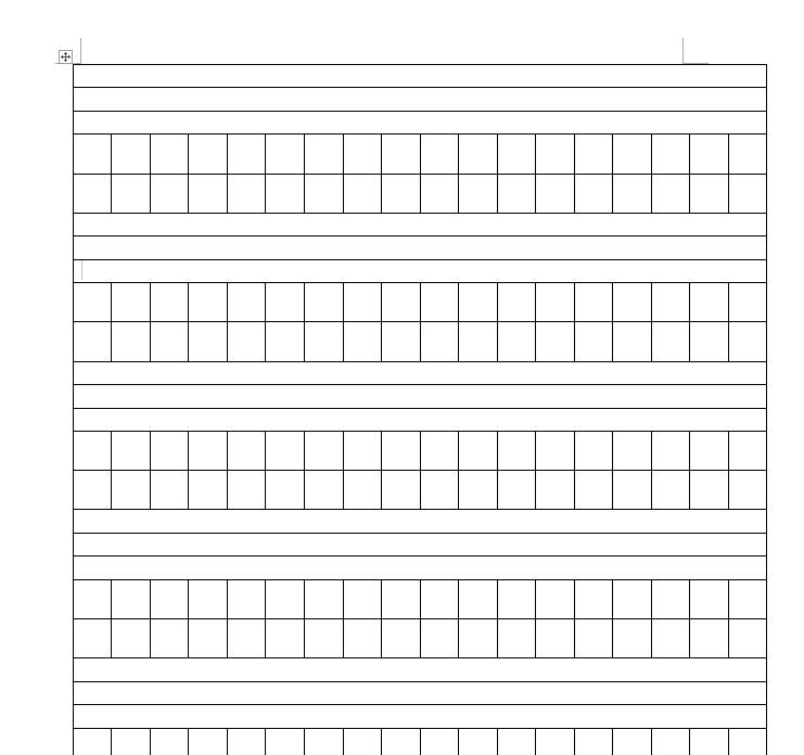 寒假了,教你用Word给孩子做个拼音练习本吧不想学?免费送