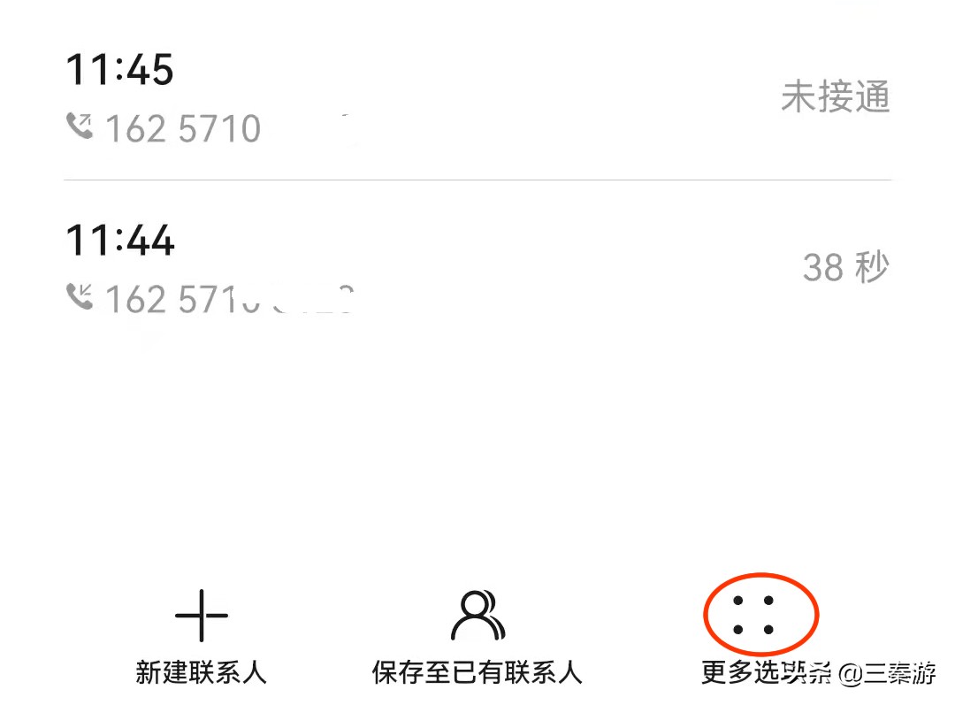 教你们如何应对骚扰电话的办法,教你一招对付骚扰电话的应急措施