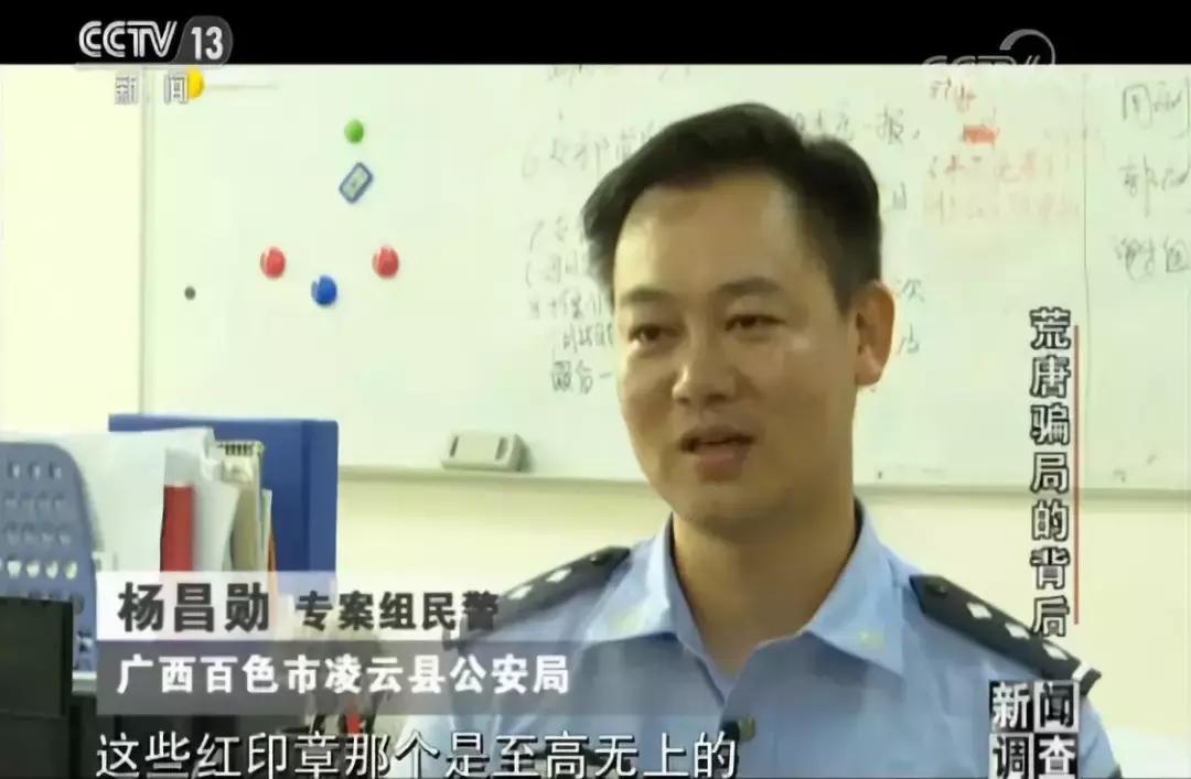 交1000元返利2000骗局,交10元领120万国家扶持项目