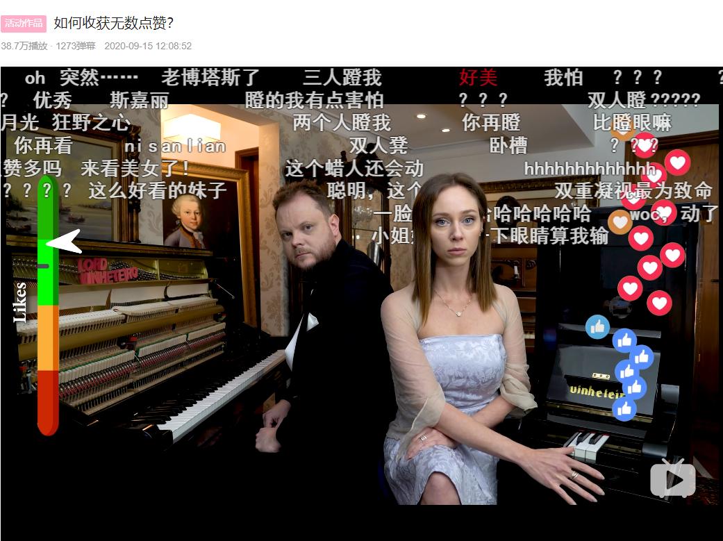 弹钢琴“丰胸”法成历史!B站音乐区70万粉UP视频一夜删光