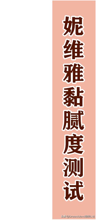 安热沙防晒霜推红榜测评,防晒霜美白补水品牌测评
