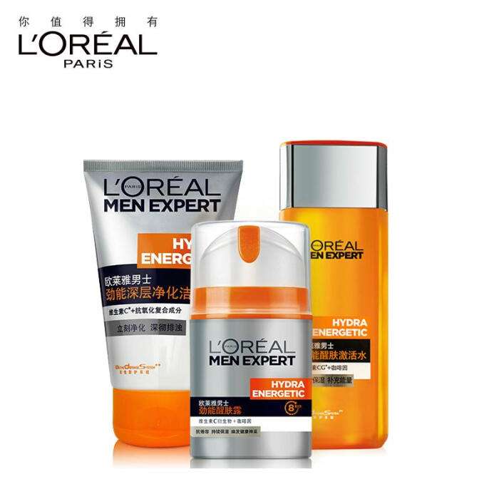 推荐几款适合男士用的护肤产品,好用的男士护肤品有哪些