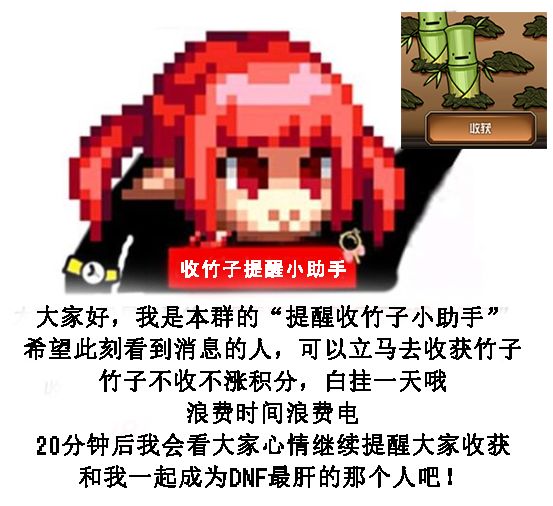 dnf无厘头尴尬版全阶段通关,囧图冷笑话第八期