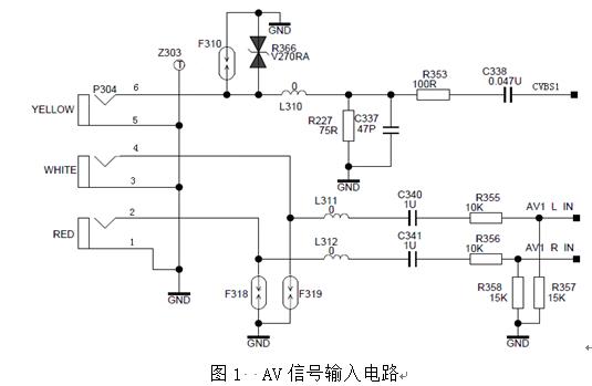 模拟信号处理电路,音频信号处理电路原理图