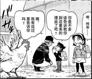 名侦探柯南黑白漫画安室透,柯南漫画安室透
