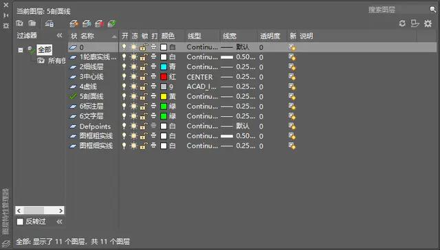 cad里面图层删不干净,为什么cad图层删不掉