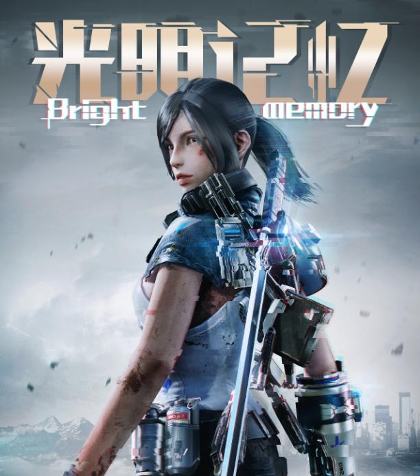 游戏日报:VG好事成双,光明记忆盗用模型,自走棋将出新英雄?