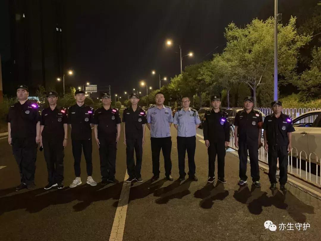 你好这里是公安局,你好这里是警察局的英语