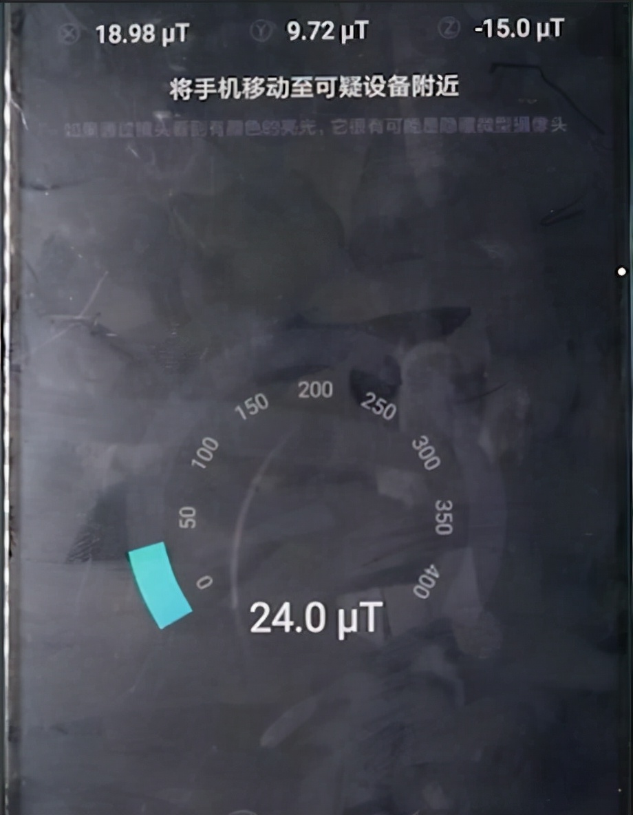 如何测试房间内有没有摄像头,怎么样发现宾馆房间摄像头