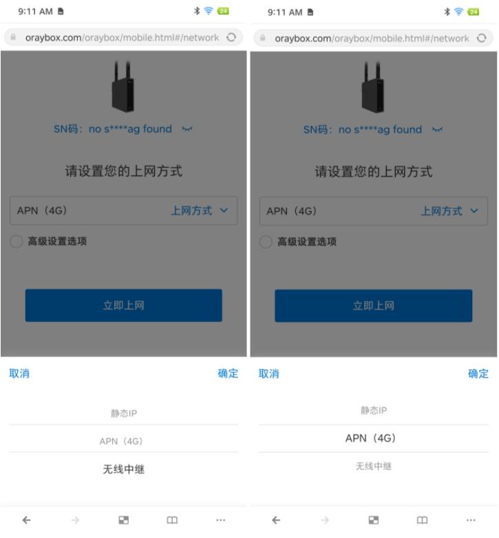 蒲公英路由器x3a怎么提高网速,蒲公英r300a路由器信号弱怎么办