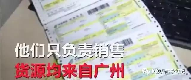 网购平台假货排行榜,网购平台哪个假货最多