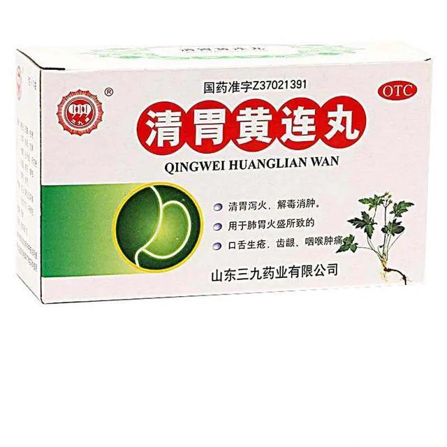 清热利湿清肝泻火用什么中成药,吃什么中成药补阴泻火清热润燥
