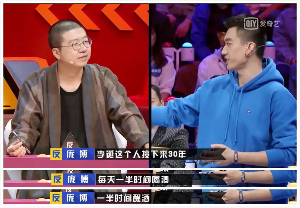 李诞懒蛋,李诞懒惰合集