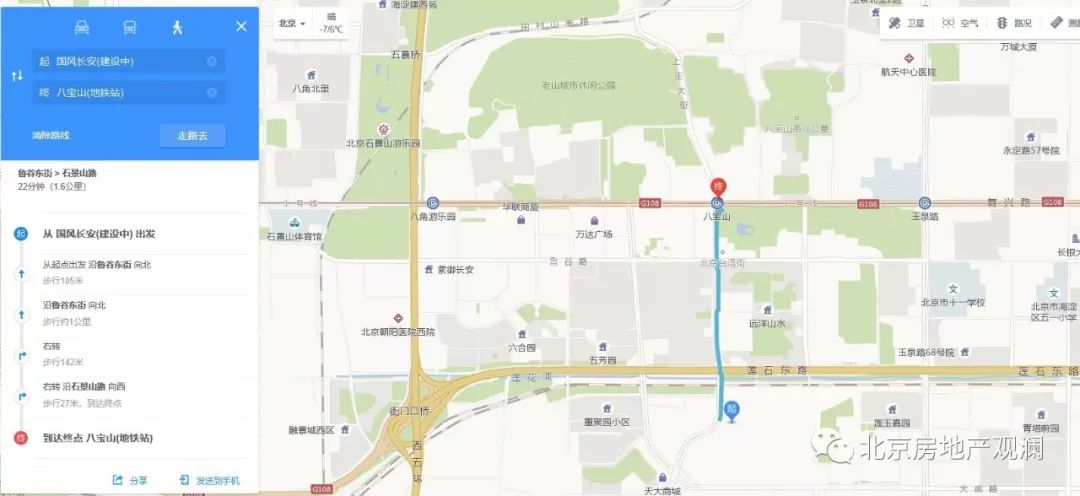 北京丰台国风长安楼盘,新盘评级和悦华锦