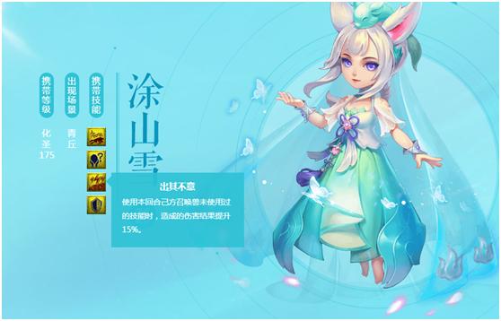 梦幻西游第113期攻略,茂哥说梦幻西游