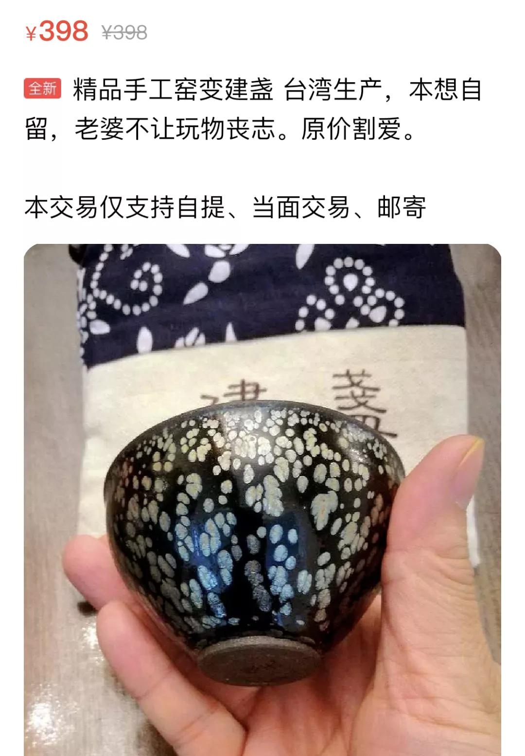 代相亲和求挨骂的闲鱼奇葩卖家,你们是认真的吗?