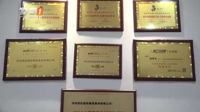 骞夸笢鏂扮劍鐐规姤閬撳箍涓滅數瑙嗗彴,骞夸笢缁忔祹棰戦亾鎶ラ亾