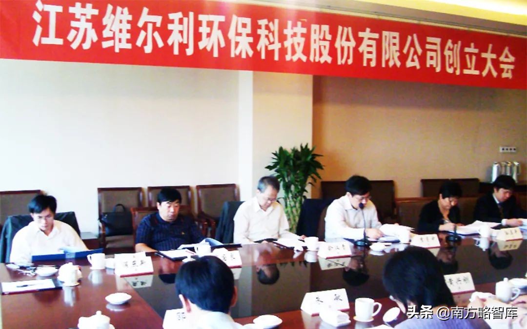 南方略刘祖轲：从维尔利集团增长看——谁学华为，谁成为行业华为