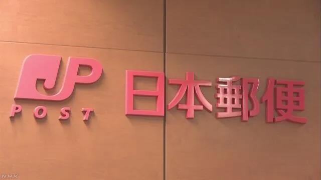 日本留学生疫情防控注意事项,国外留学生受疫情影响吗