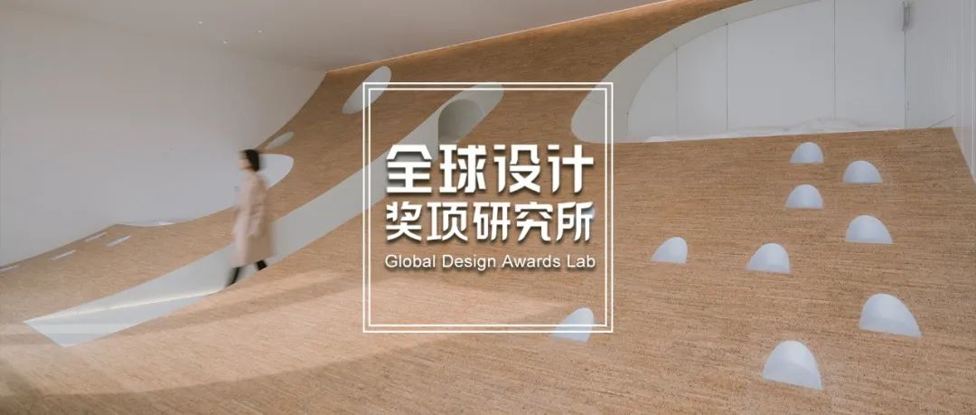 还为项目报奖遭遇“逗鹅冤”?7月设计师必备奖项清单,赶紧收藏