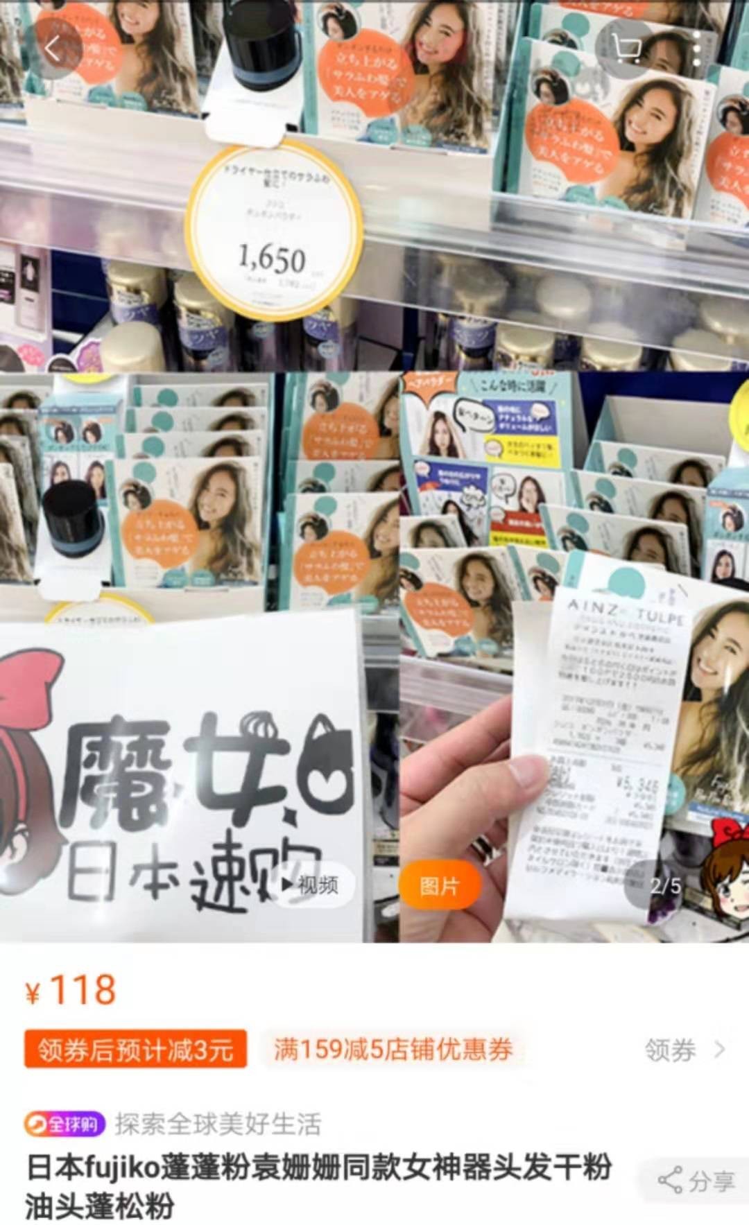 七夕购物分享,七夕购物怎么划算