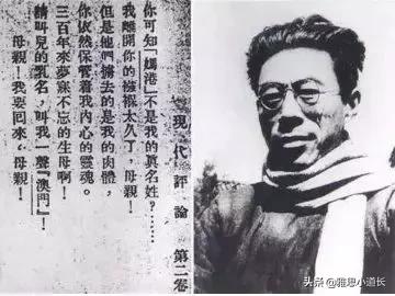 为什么听了七子之歌会哭,七子之歌背后真实的故事