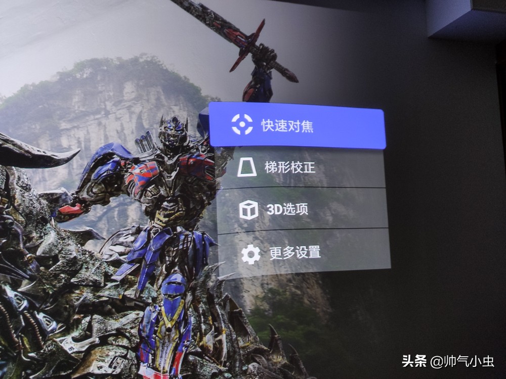 峰米激光电视4kcinema评测,峰米4kpro激光电视评测