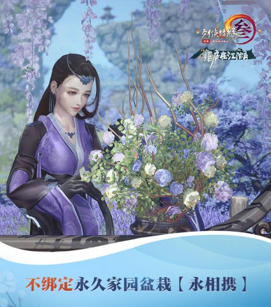 剑网3商城攻略,剑网三时装价格查询