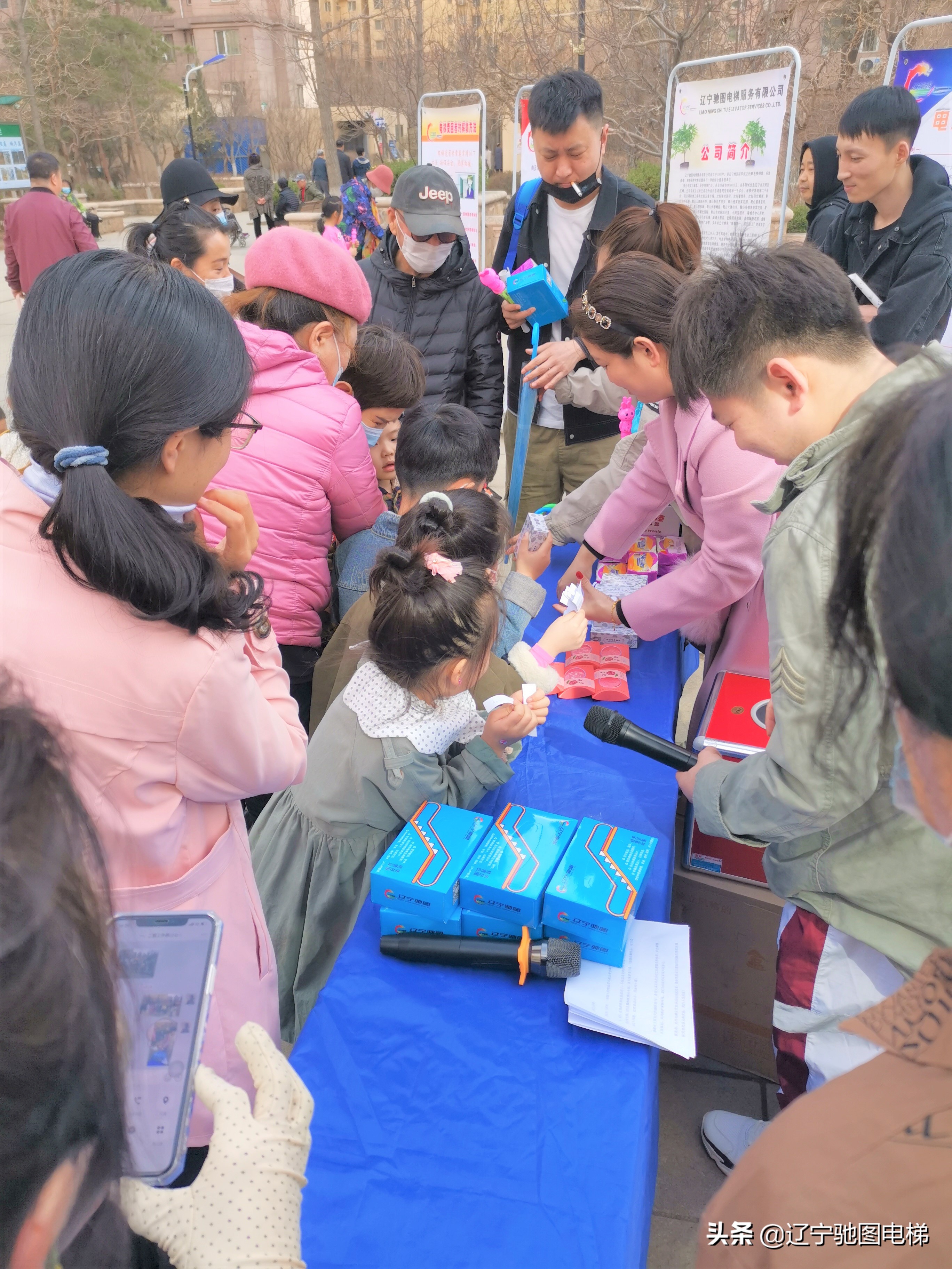 与您相约解说全集,与您相约在线观看完整版