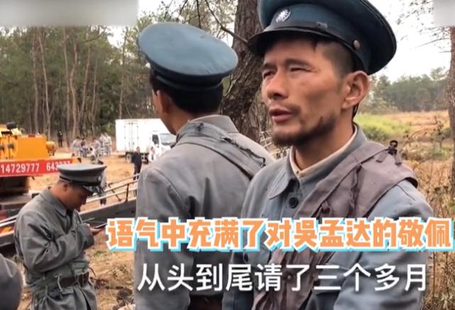 众明星悼念吴孟达,横店群演吴孟达