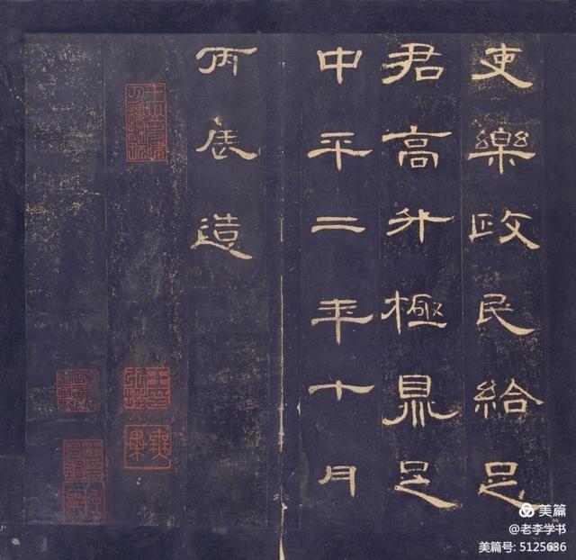 隶书书法入门视频教程曹全碑,刘啸隶书曹全碑基础讲座大字写法