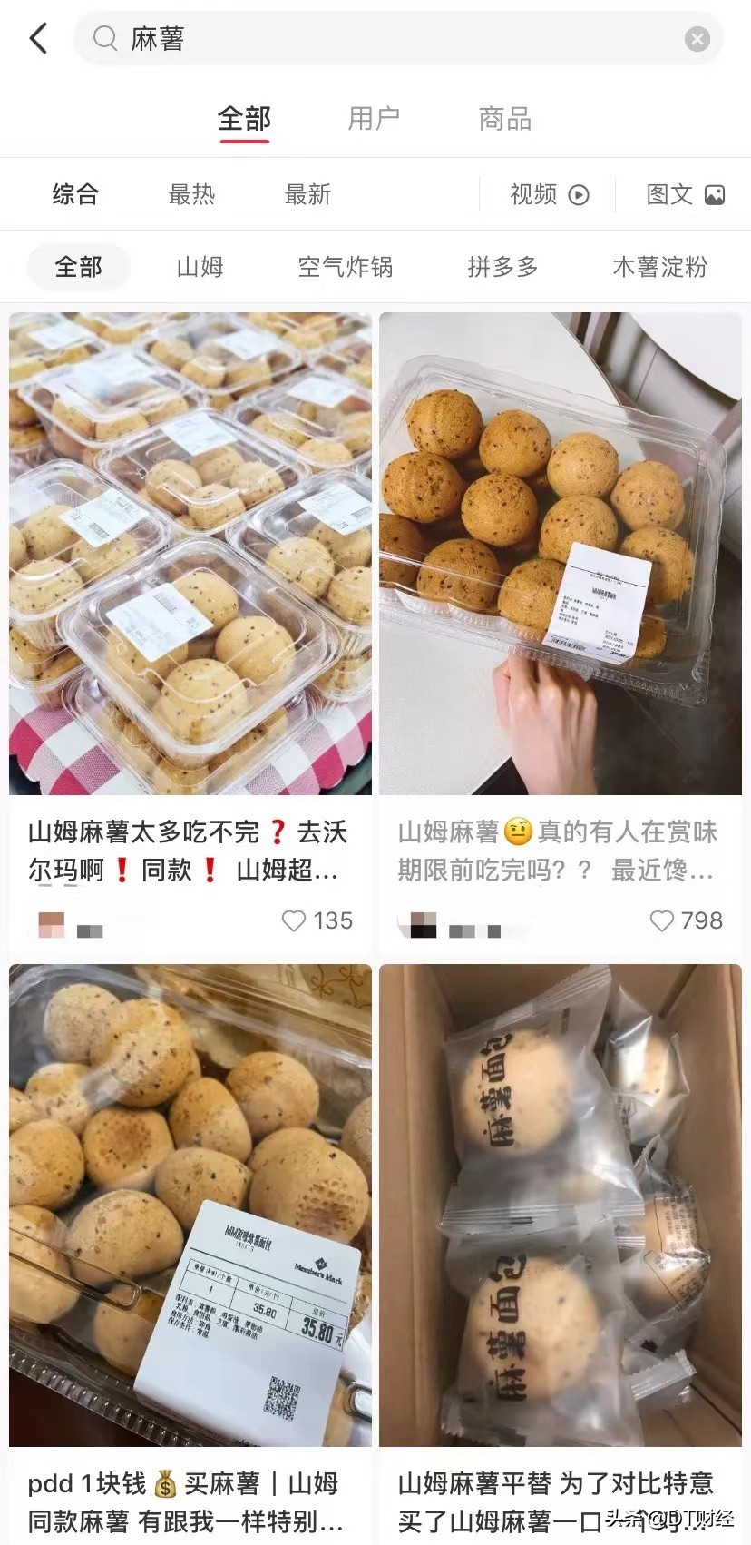 逛一次超市200块,逛一次超市100万