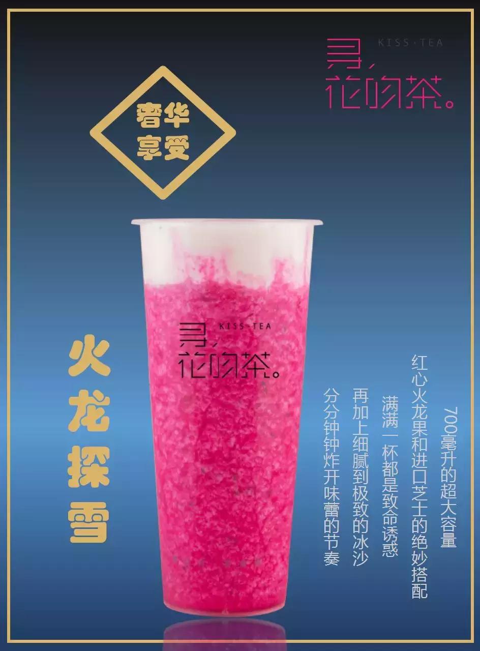 美食探店心动餐厅打卡长安,美食探店茶