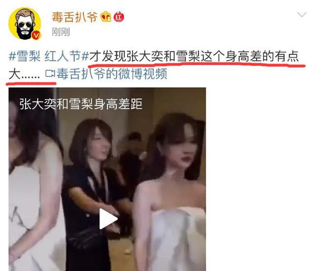 带货网红第一人,网红带货第一人