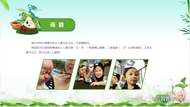 幼儿园端午节包粽子活动方案,幼儿园大型亲子活动端午节方案