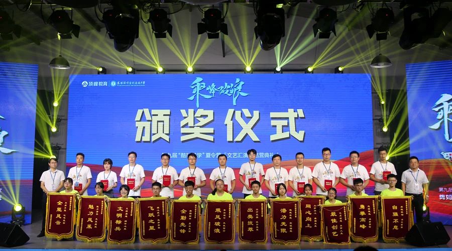 酷玩酷学艺术研学夏令营,酷学酷玩夏令营