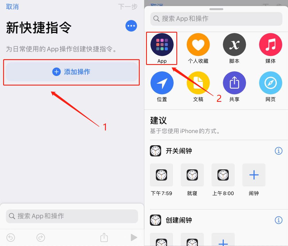 iphone可以自定义app名称吗,苹果手机主题不能像安卓一键搞定