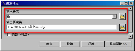 arcgis导出地图对话框显示不全,arcgis制作一幅地图的基本过程