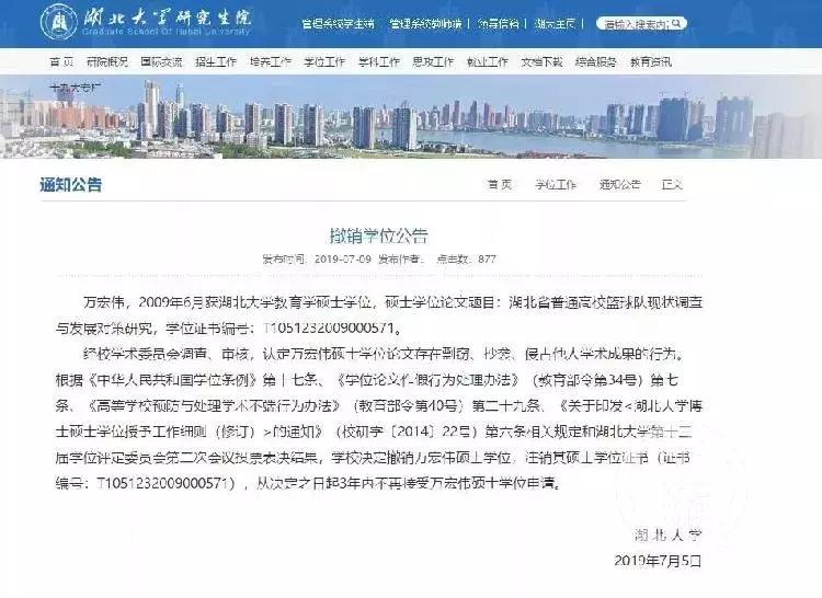 鍗庝腑绉戞妧澶у绡悆鏁欐巿,鍗庝腑绉戞妧澶у澶у绡悆