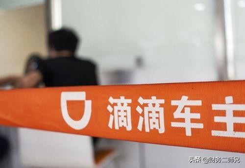 专职跑滴滴挣钱吗,南京专职跑滴滴怎么样