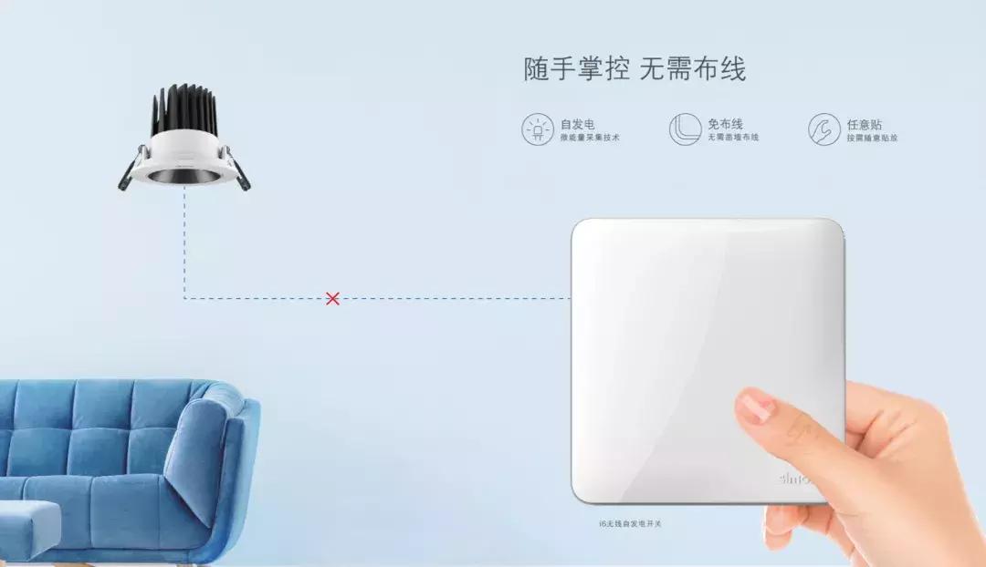 西蒙开关i6好还是e6好,西蒙开关i6系列属于高端吗