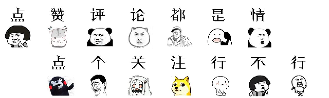 荒木jojo全员图,荒木jojo最喜欢的人物