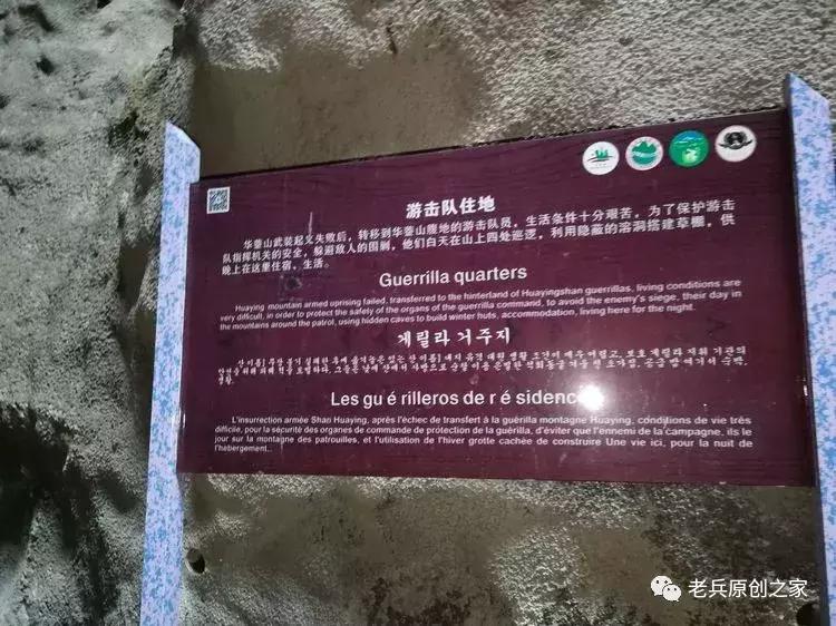 四川四大历史名山华蓥山,华蓥山名山