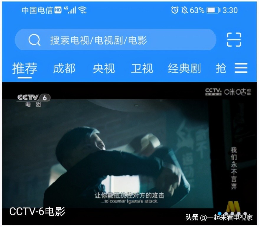电视家怎么收藏保存频道,收藏的电视频道怎么找不到了