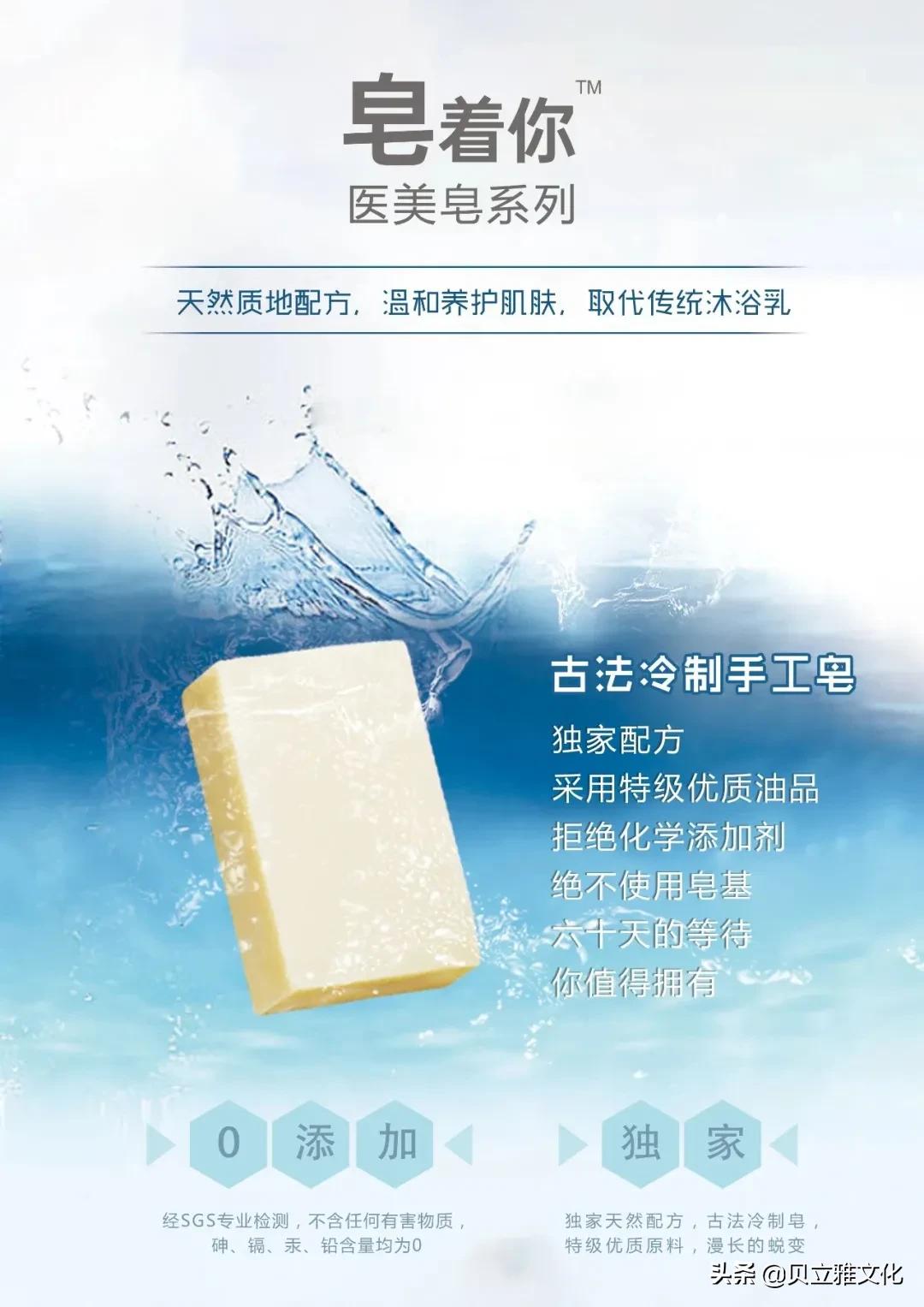 不要再用错误的方式洗脸了,别用手工皂洗脸