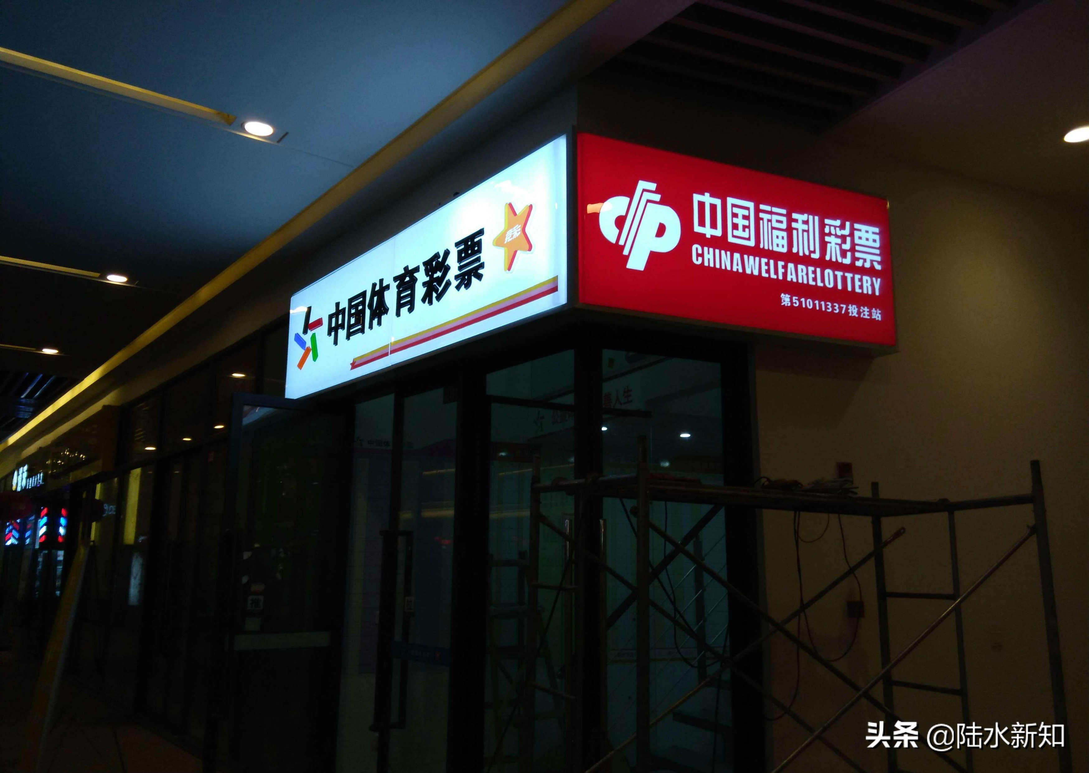 2018年彩票弃奖25亿！哪种彩票中奖概率高？看完恍然大悟