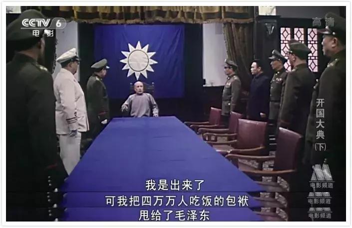 开国大典最震撼的解读,盘点不同年代的开国大典